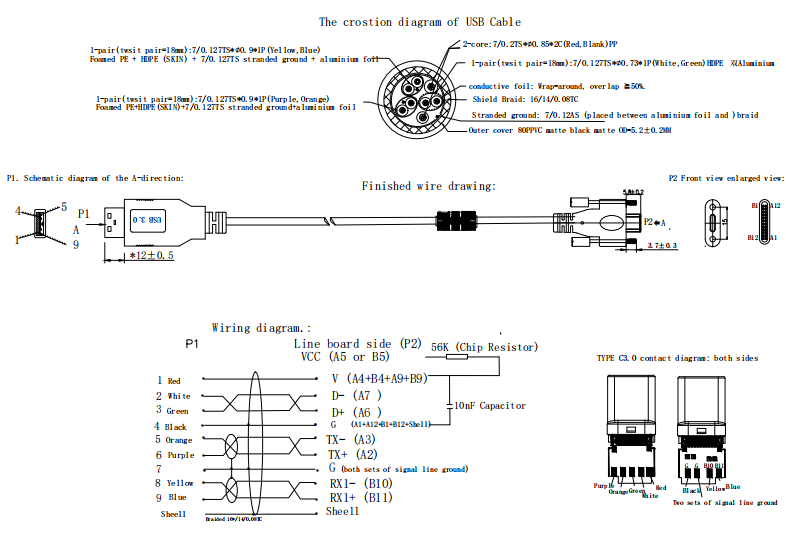 참조 디자인 도면 USB 케이블